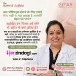 क्या पीरियड्स रोकने के लिए दवाई लेना सही या पड़ सकता है आपकी सेहत पर भारी? आखिर इन पिल्स को लेने से शरीर में क्या होता है?