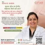 करवा चौथ पर प्रेग्नेंट महिलाएं कैसे करें व्रत?