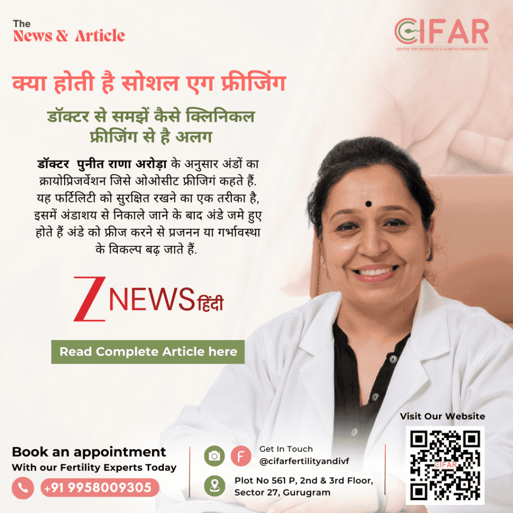 Recent News & Article 8 How winter's hormonal shifts and low sunlight affect reproductive health